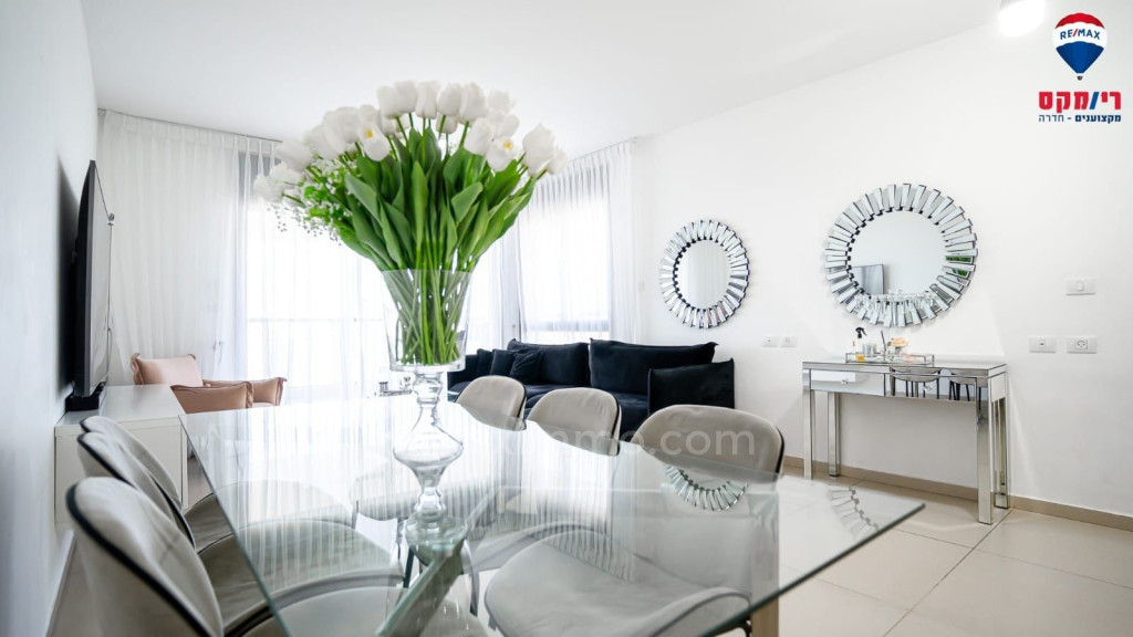 Quartier du Park, Hadera